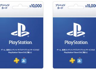 PS5/PS4で使えるPSストアカードを購入すると「10%オフコード」をもらえるキャンペーン実施中。割引コードで即還元する珍しめキャンペーン、ローソンにて