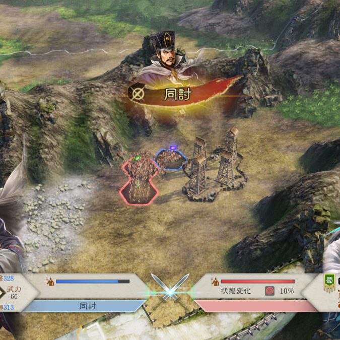 歴史SLG『三國志8 Remake』10月24日発売へ。“全武将プレイ