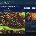 steam-0726-303243-header
