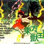 touhouproject-20240708-300979-header