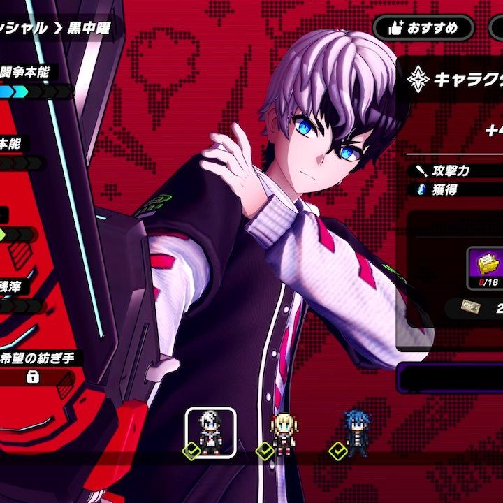 死にゲー×アクションRPG『トライブナイン』のSteamグローバルβ