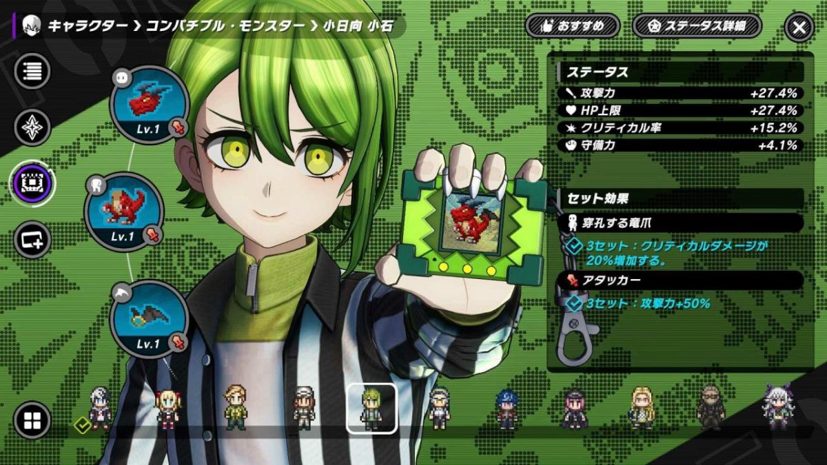 死にゲー×アクションRPG『トライブナイン』Steam向けクローズド
