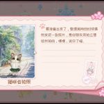 acatswayhome-20240813-305614-header