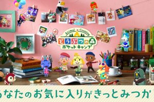 animalcrossing-pocketcamp-20240822-307222-header