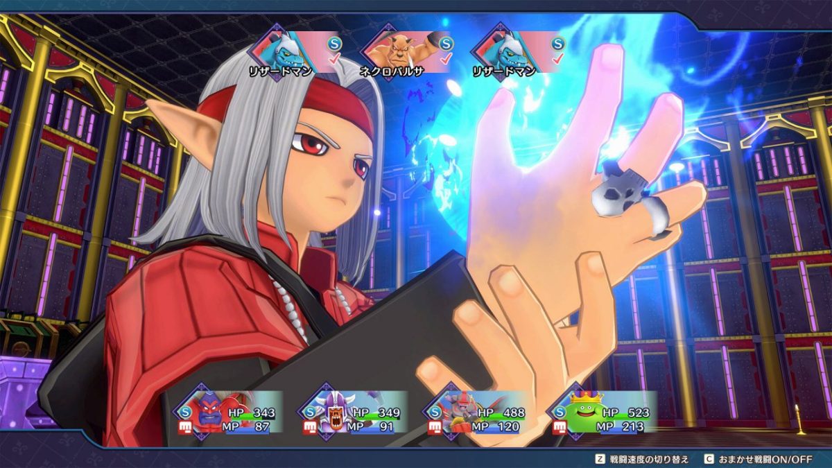 ドラゴンクエスト　モンスターズ　セル画　ダンジョンえび　ダンジョンエビ　ドラクエ ダンジョンえび】（だんじょんえび / Digster） ▻ ドラクエ情報宝庫