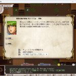 elona-20240809-305143-header