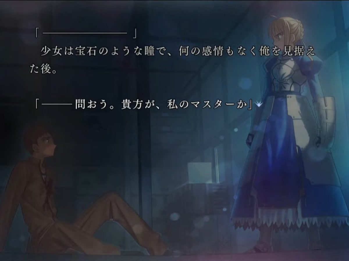 Fate/stay night REMASTERED』Nintendo Switch/Steamにて8月8日