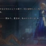 fate-stay-night-remastered-20240803-304281-2-header