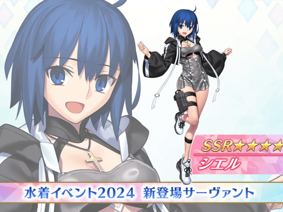 fgo-20240803-304329-header-