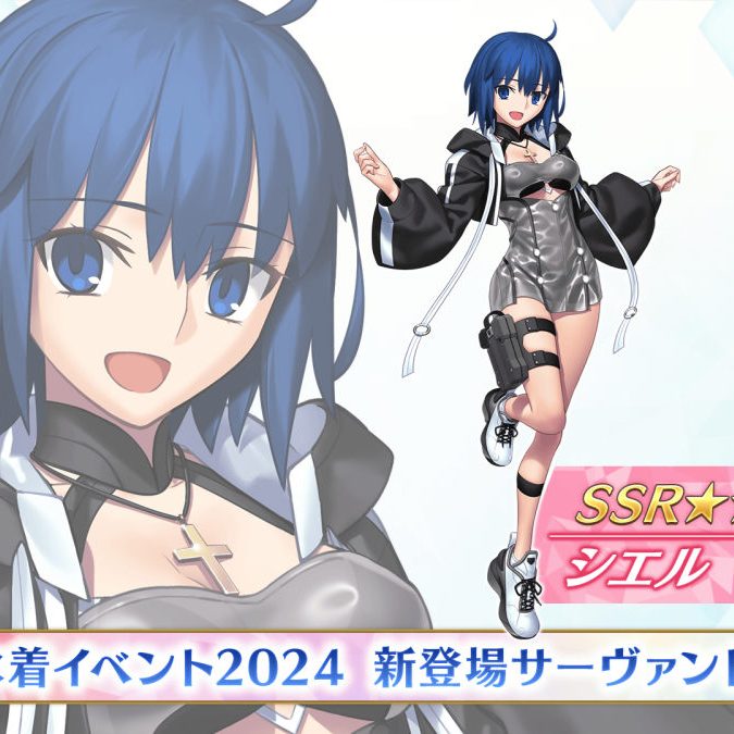 fgo-20240803-304329-header-
