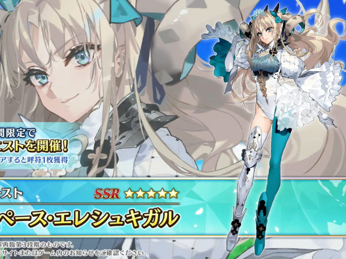 fgo フォトスタジオ スペースエレシュキガル ブロマイド エレシュキガル FGO 英霊召喚 フォトスタジオ ブロマイド アニメ