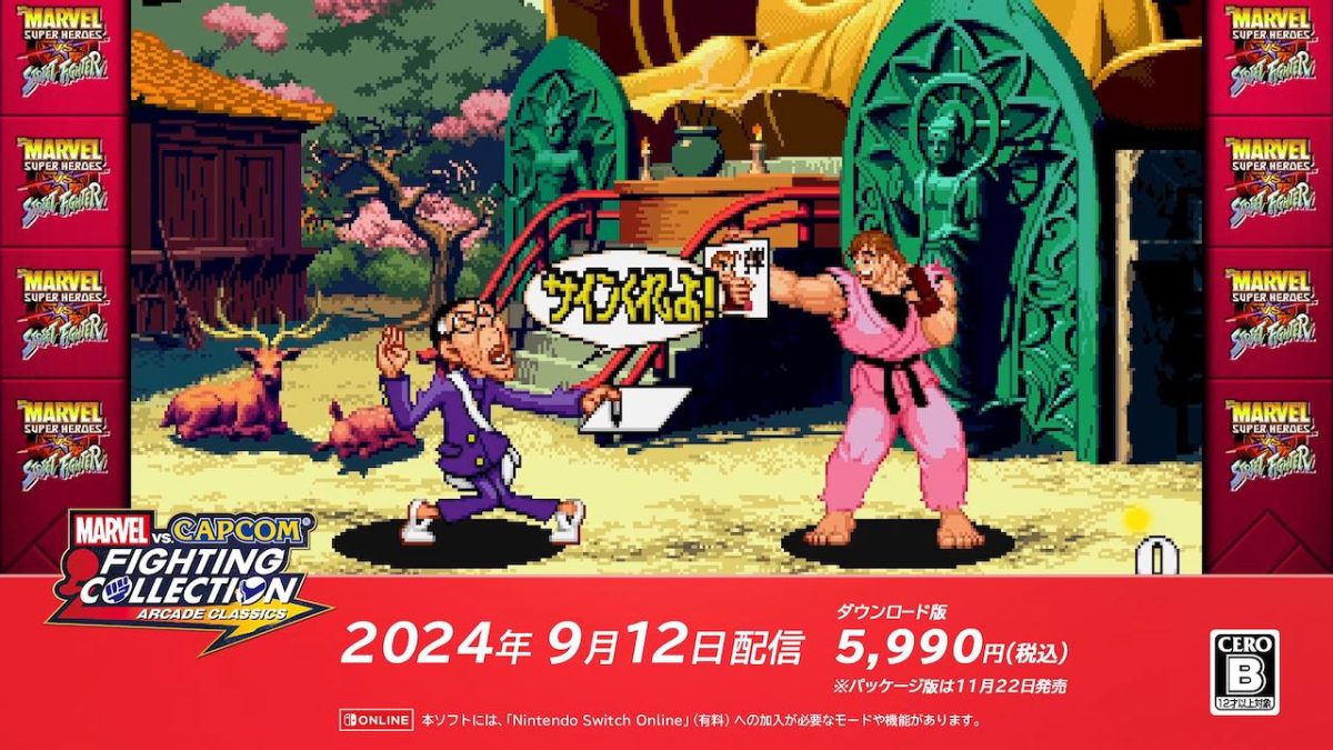 marvel-vs-capcom-20240828-