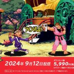 marvel-vs-capcom-20240828-308067-header