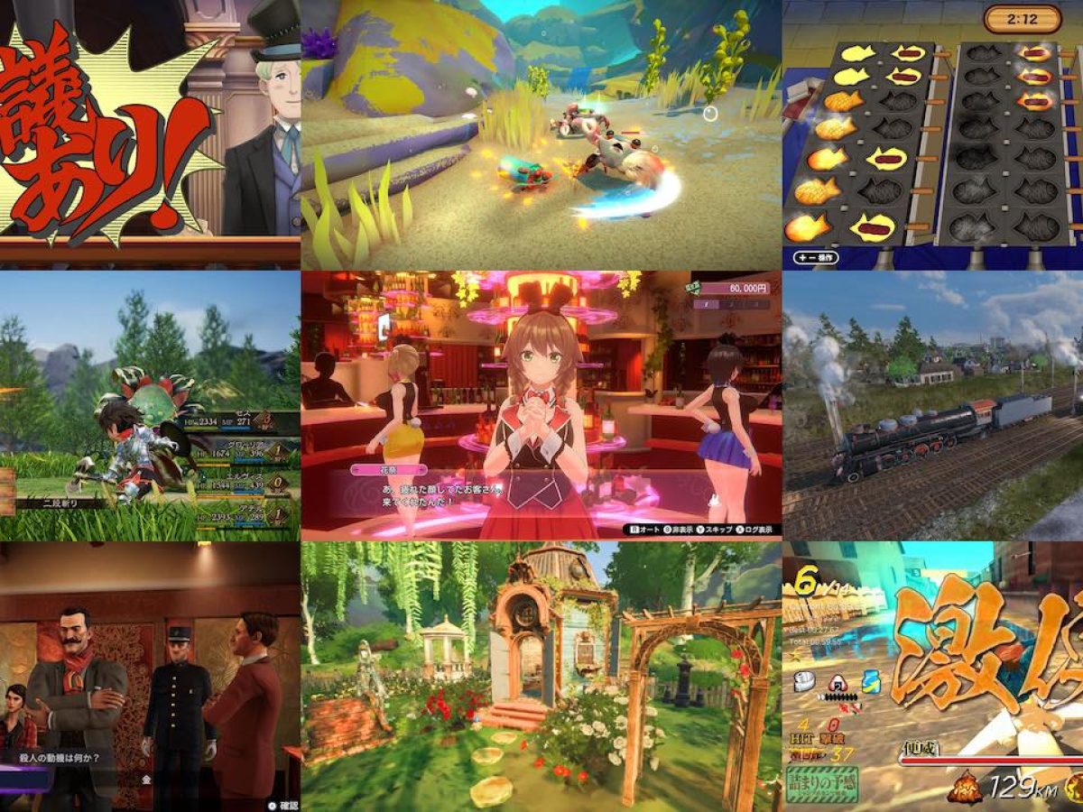 Nintendo Switch向けセールに約360本追加。『大逆転裁判1＆2』『バニー