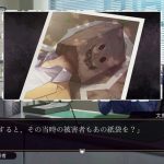 nintendoswitch-emio-20240816-306107-header