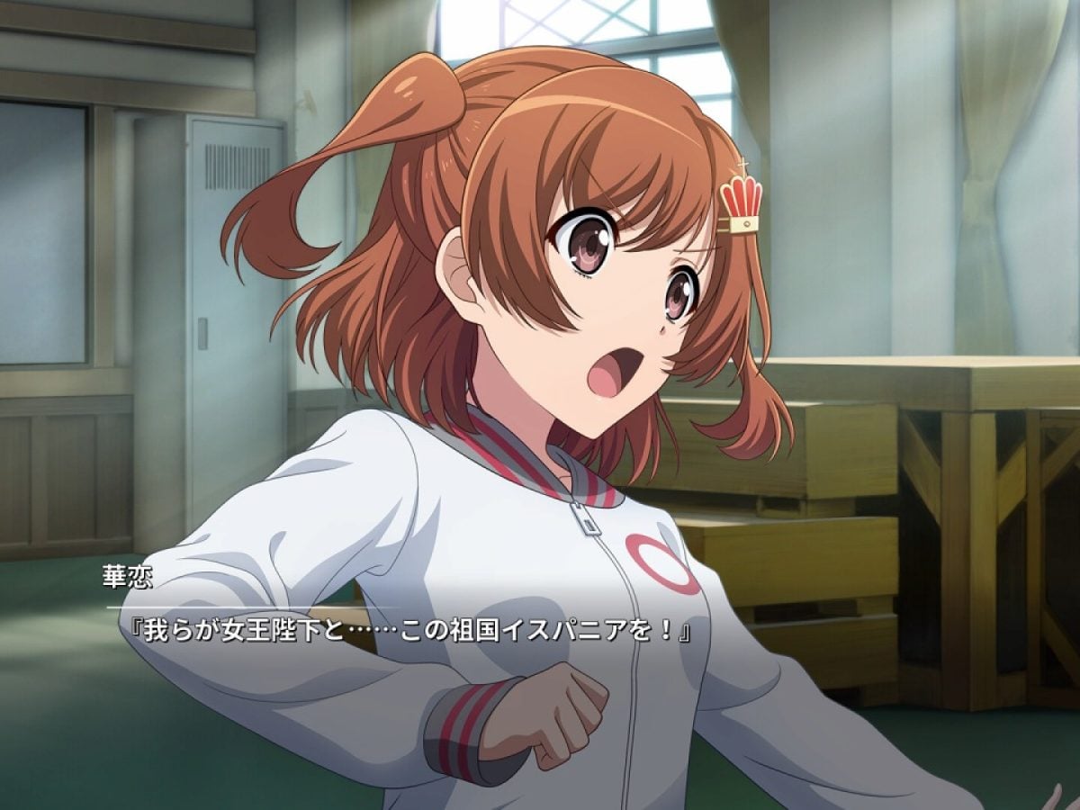 ブシロード発『少女☆歌劇 レヴュースタァライト 舞台奏像劇 遙かなる