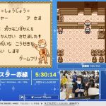 rtajapan-rij-pokemon-redgreen-