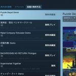steam-20240814-305808-header