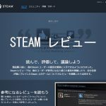 steam-helpfulness-review-system-20240810-305345-001