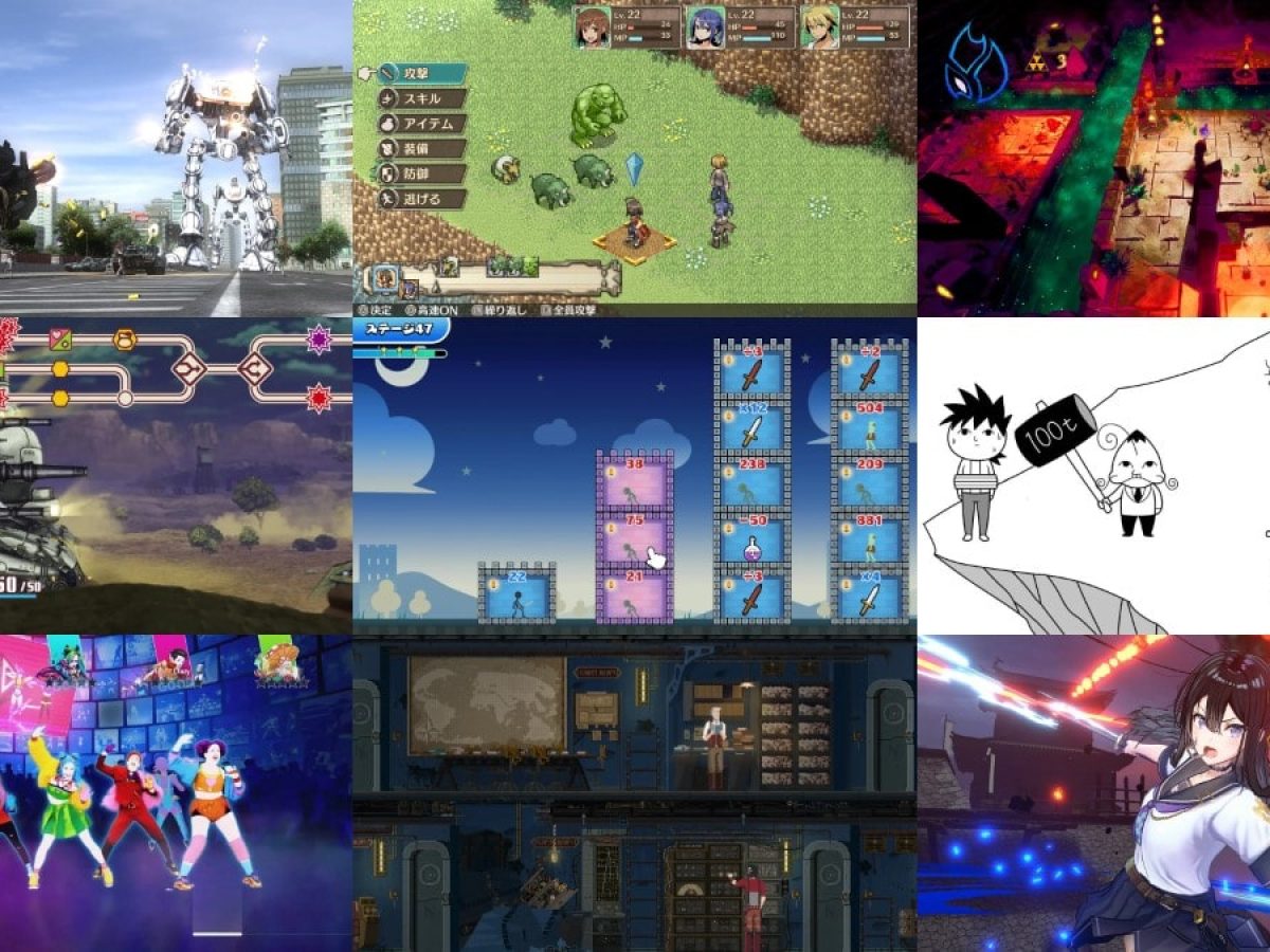 Nintendo Switch向けセールに約300本追加。『デジボク地球防衛軍』や