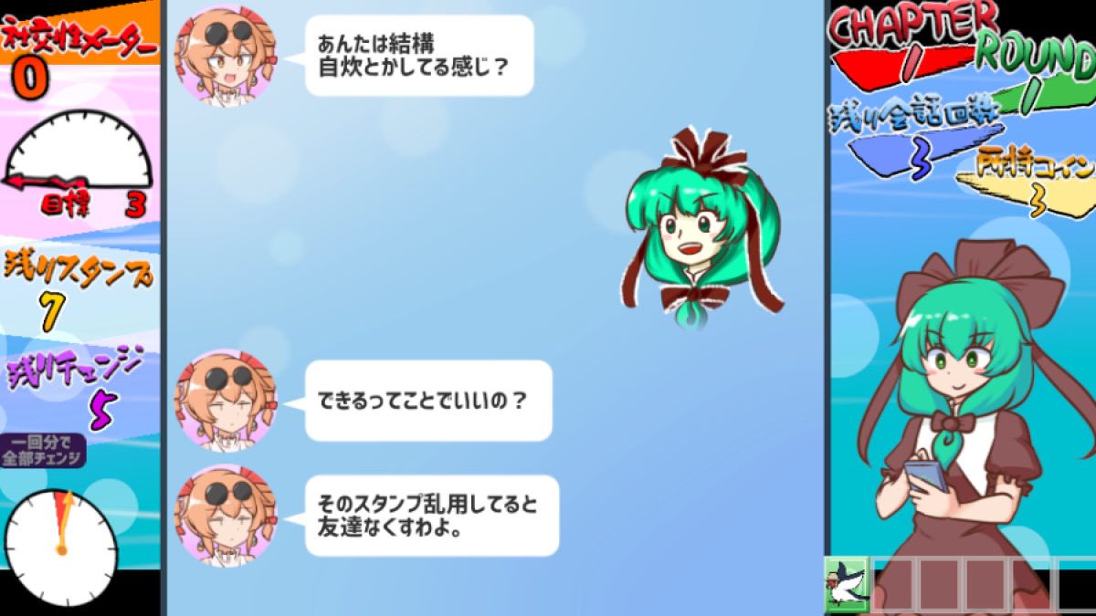 touhou-project-20240828-308222