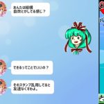touhou-project-20240828-308222-header-4