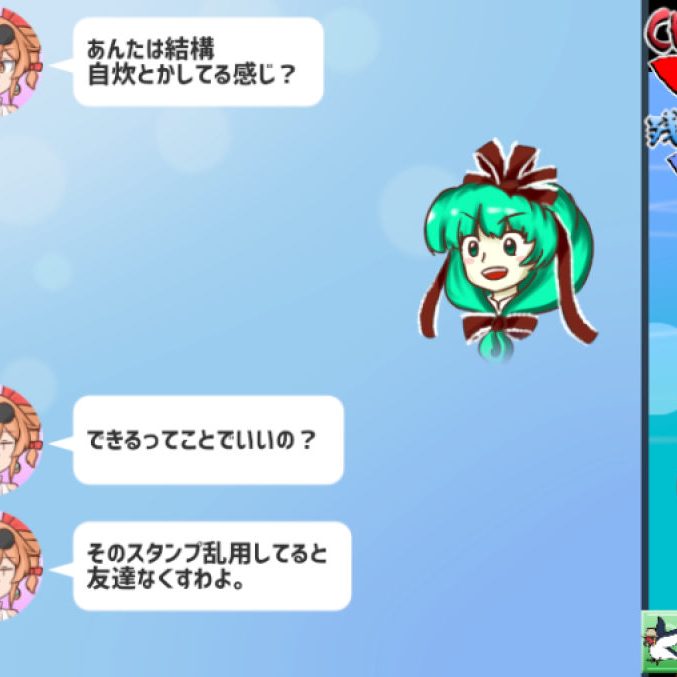 スタンプだけで会話を乗り切るゲーム『のりきれ！雛ちゃんスタンプ