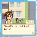 danchidays-20240912-310272-header