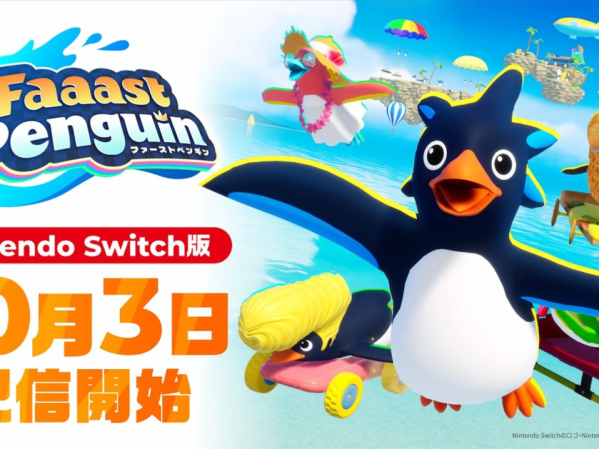 【ペンギンぷりん】 fr100068 キングペンギン / King Penguin 1個 Heinimex 【通販