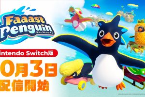 faaast-penguin-20240926-312243-header