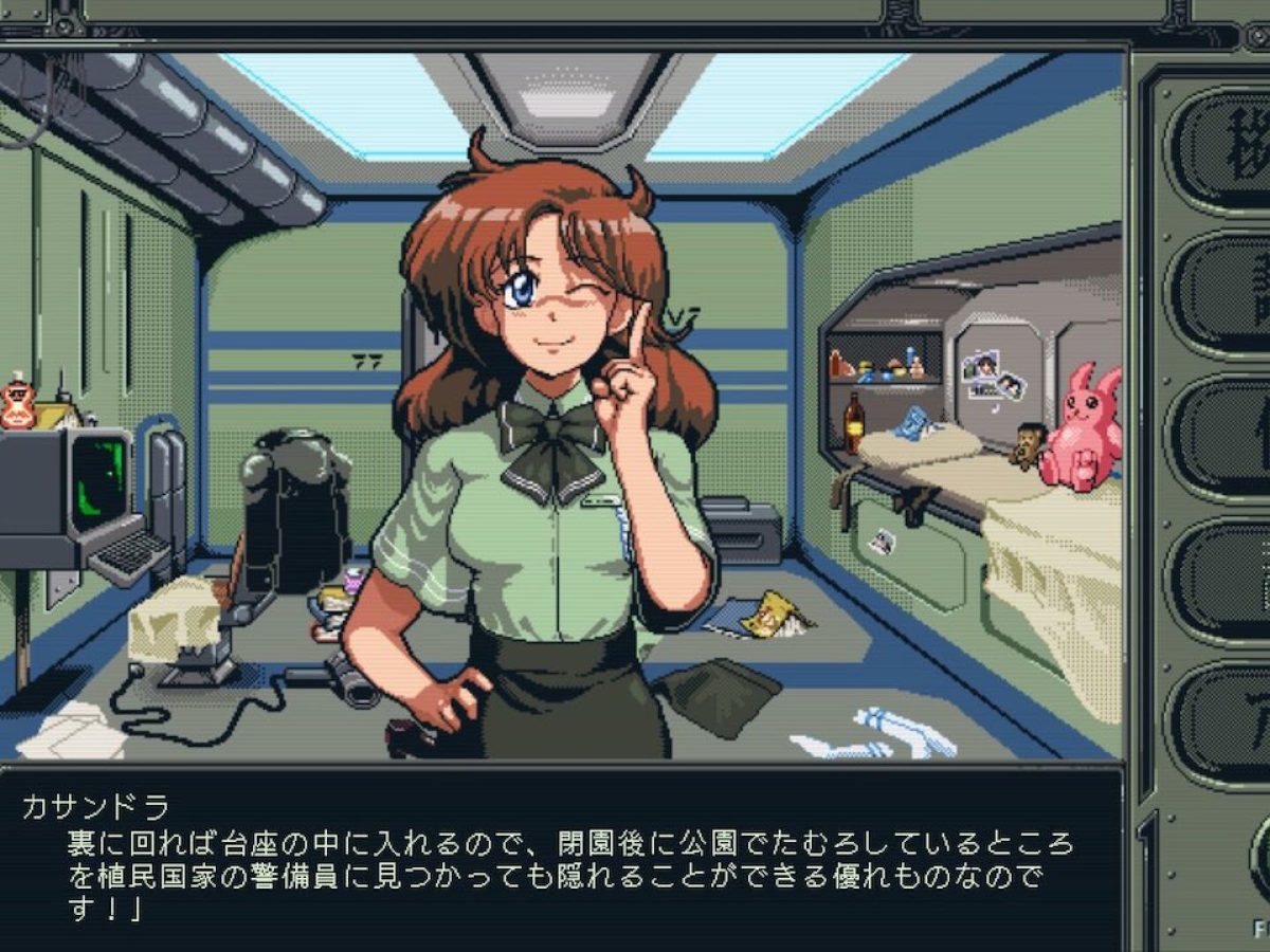 日本のアニメ風SFアドベンチャー『機動戦艦ガンドッグ 太陽系