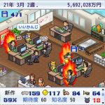 kairosoft-shows-sourcecode-20240927-312396-header