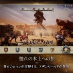 lineage-journeyofmonarch-20240930-312651-header