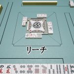 mahjong-20240927-312334-header