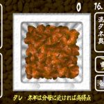 natto-20240920-311373-header
