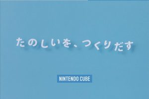 nintendo-cube-20240903-308909-header