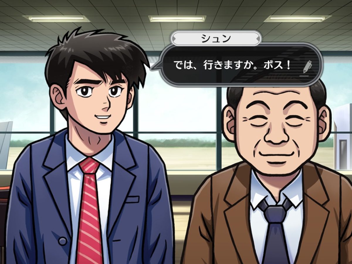 傑作推理ゲームリメイク『北海道連鎖殺人 オホーツクに消ゆ