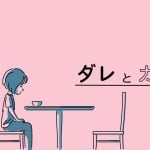 novelgame-20240903-308893-header