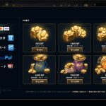 riotgames-20240904-309086-header