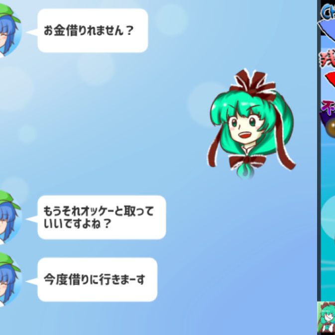 ニコレシピ　スタンプ　　14点 スタンプだけでチャットを乗り切る会話ゲーム『のりきれ！雛