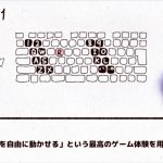 unityroom-20240912-310352-header