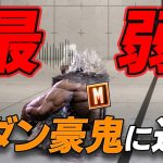 SF6-Modern-Gouki-20241017-314835-header
