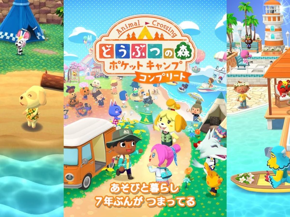 全商品オープニング価格！ animalcrossing-pocket-camp- Nintendo Switch