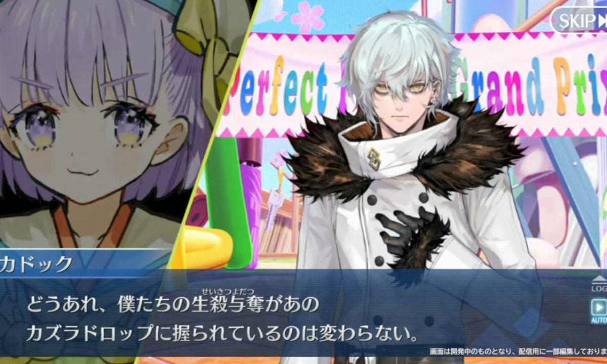 Fate/Grand Order（FGO）』新イベント「妖精双六虫篭遊戯 まだ見ぬ完璧