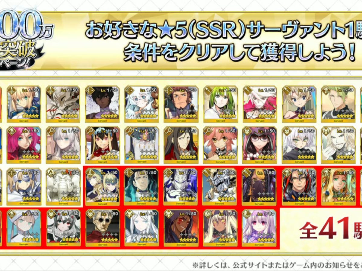 fgo-20241004-313331-header-