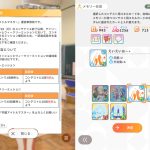 gakuen-idolmaster-20241028-316013-header