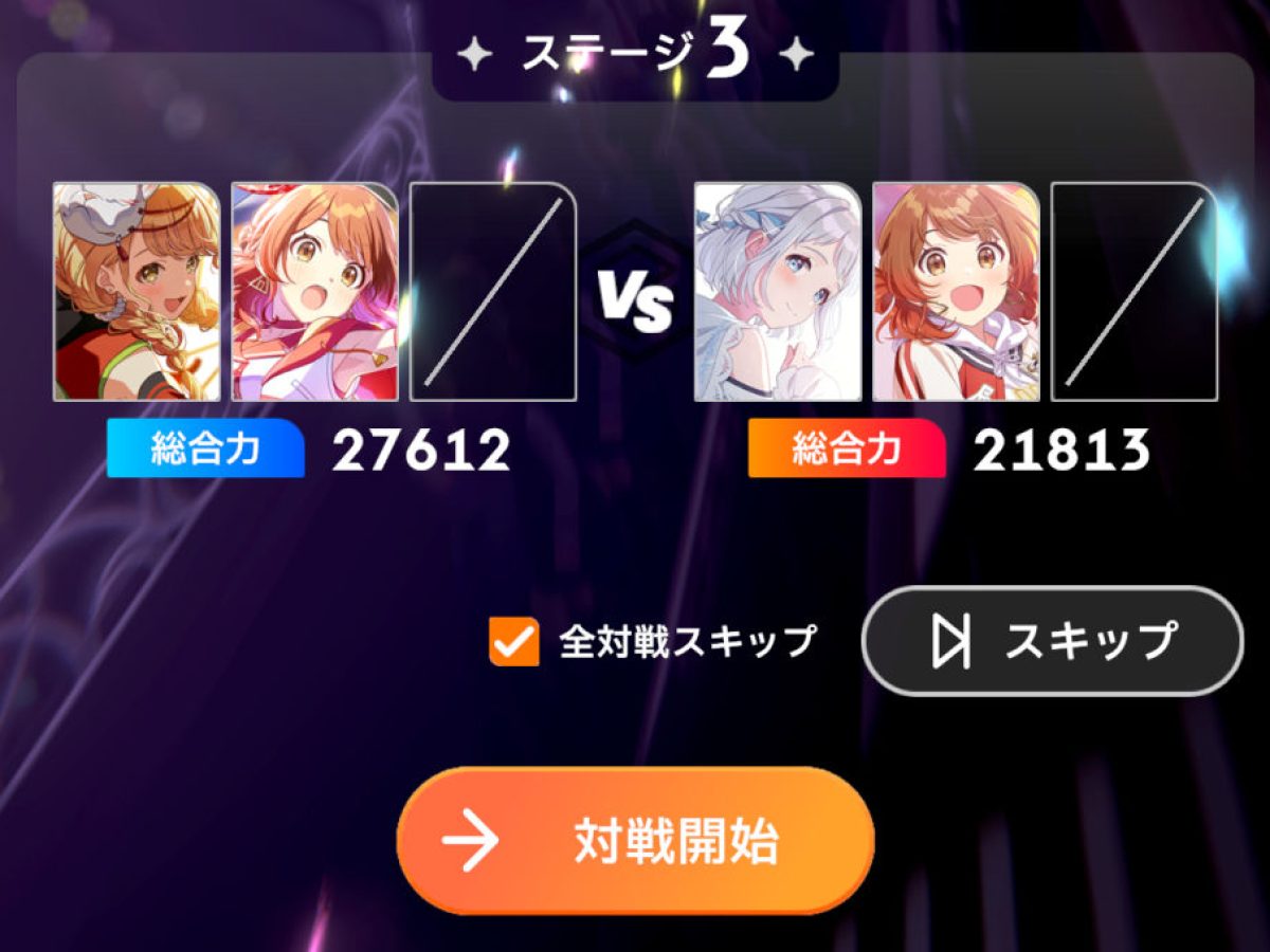 学マス』最新アプデでコンテストの「全対戦一括スキップ機能」が追加