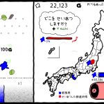 日本群馬化ゲーム『ぐんまのやぼう 令和2年国勢調査対応版』Steam/Nintendo Switch向けに発表。“栃木を群馬にしやすくなる”など現実の人口データ反映最新版 gunmas-ambition-20241028-316007-header