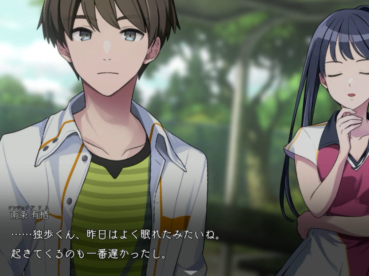 Nintendo Switch向け推理ゲーム『ミステリーの歩き方』発表、12月12日