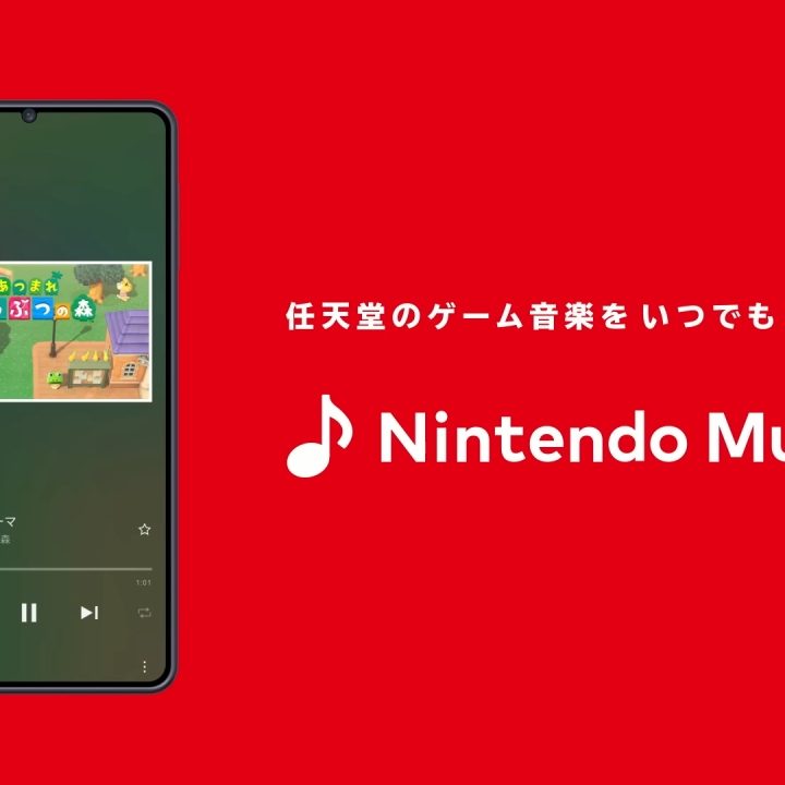 「Nintendo Music」では“10万円級”の高額プレミア『ヨッシーアイランド』サントラも聴ける。『スーパードンキーコング 2』も追加予定、希少サントラ目白押し  - AUTOMATON